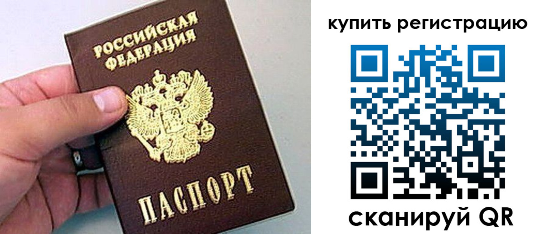 где прописаться в Марий Эл