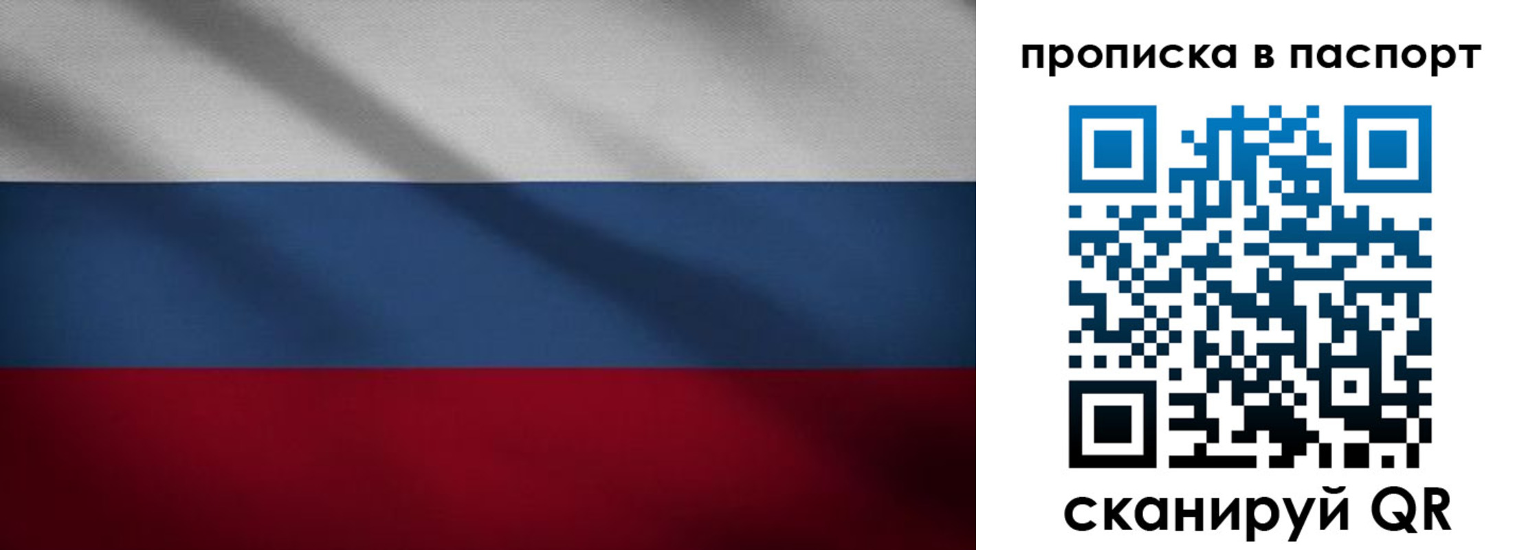 регистрация для школы в Марий Эл