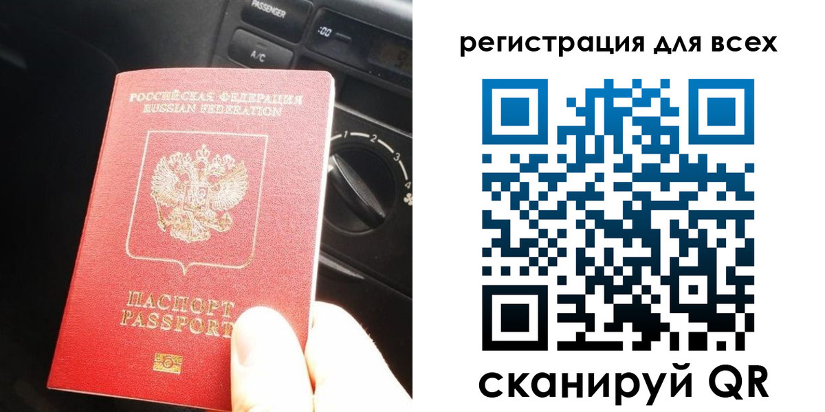 временная регистрация для школы в Марий Эл
