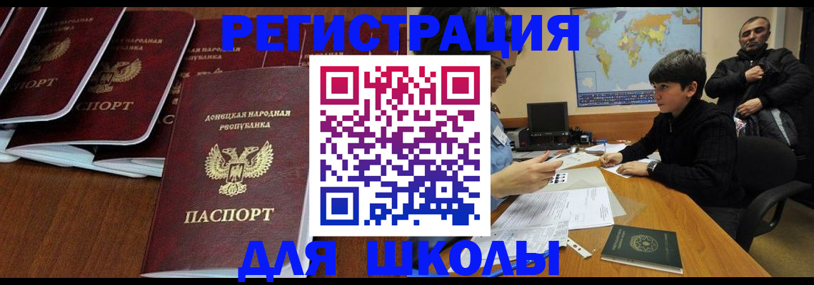 временная регистрация в Марий Эл